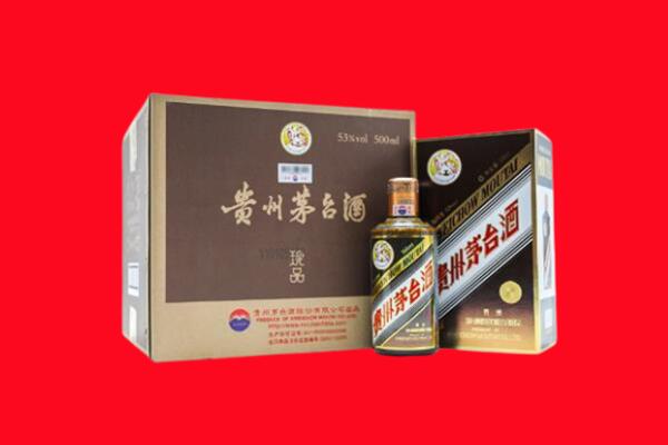 天宁区上门回收珍品茅台酒